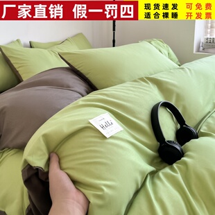 被套单件150x200x230单人学生宿舍被罩单个被单非全棉纯棉四件套