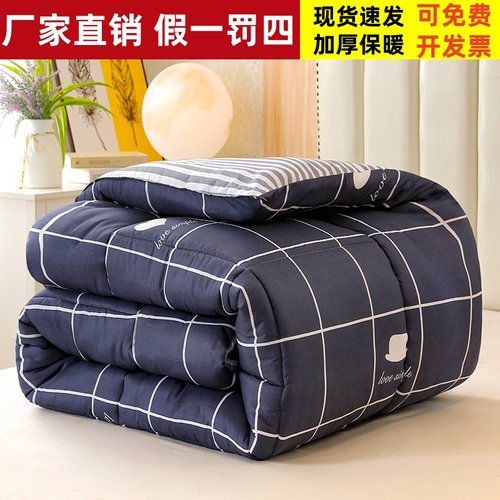 抗菌防螨冬季四季被保暖控温