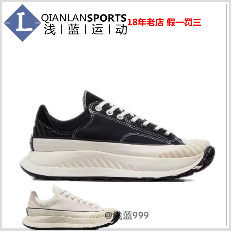 增高帆布鞋CONVERSE匡威