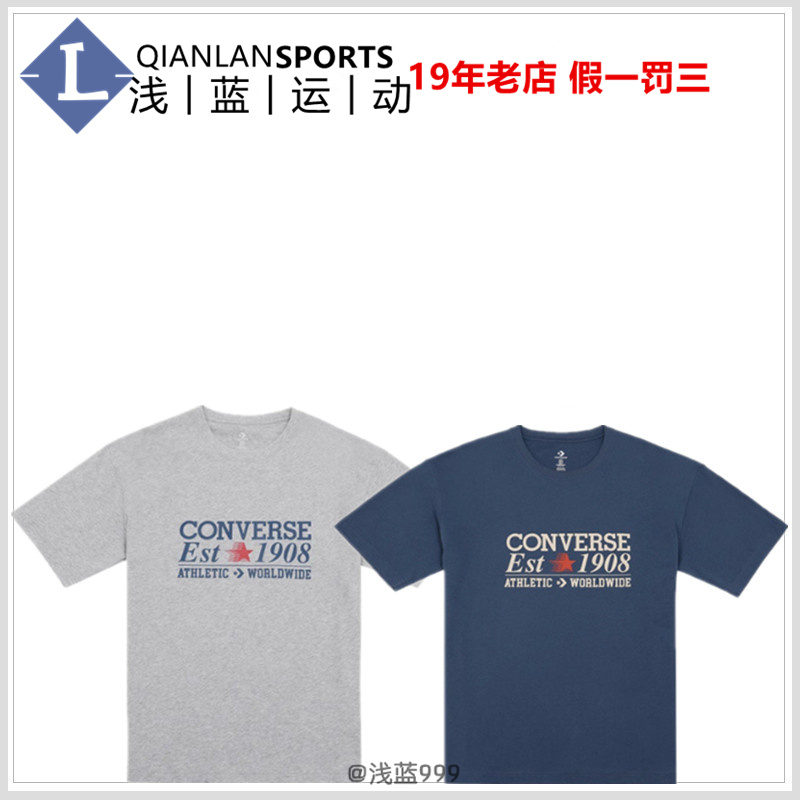 CONVERSE匡威夏季全棉短袖复古字母休闲T恤男子MCH687-GHG-UFL