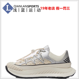 CONVERSE匡威Chuck 70 AT-CX未来银机能风厚底休闲帆布鞋 A15186C