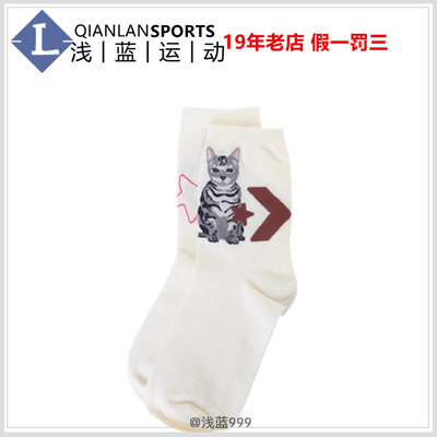 CONVERSE匡威猫咪星箭潮流时尚LOGO休闲袜子两双装男女UC0605-W2Y