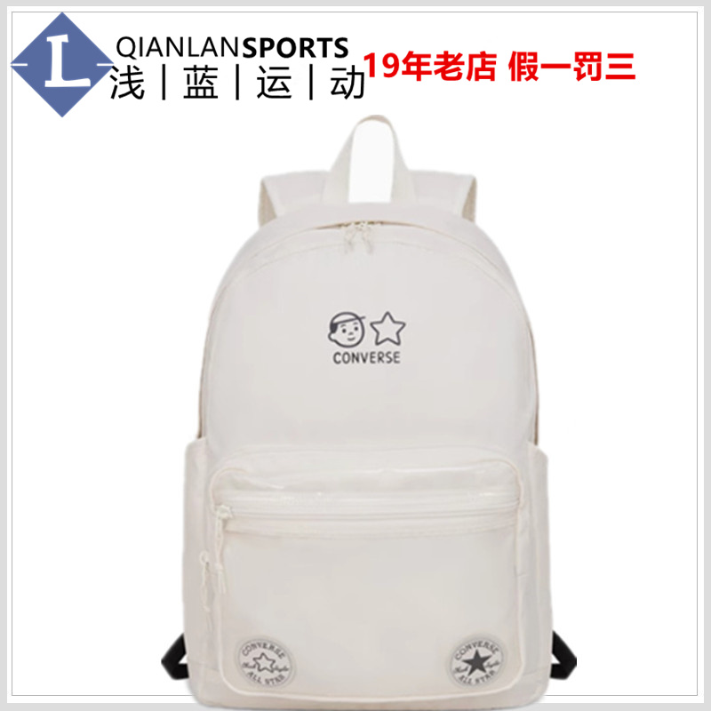 CONVERSE匡威潮流运动联名背包透明袋书包学生双肩包10028757-A01