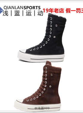 CONVERSE匡威Fold Over Lift保暖高筒休闲鞋女子 A15229C A15230C