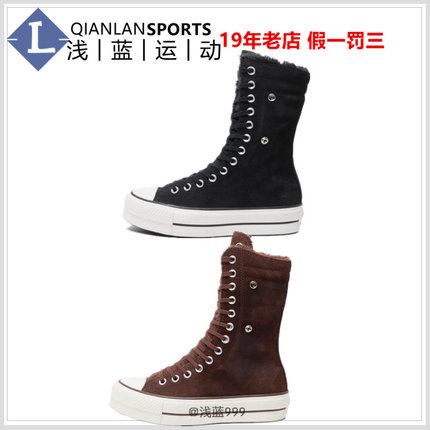 CONVERSE匡威Fold Over Lift保暖高筒休闲鞋女子 A15229C A15230C