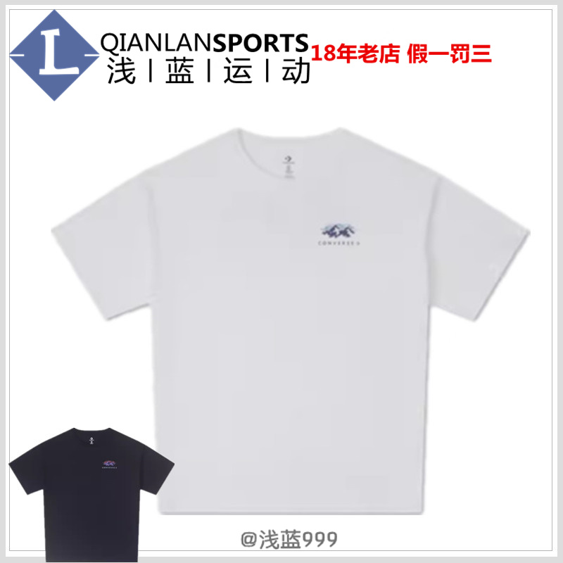 潮流短袖T恤CONVERSE匡威