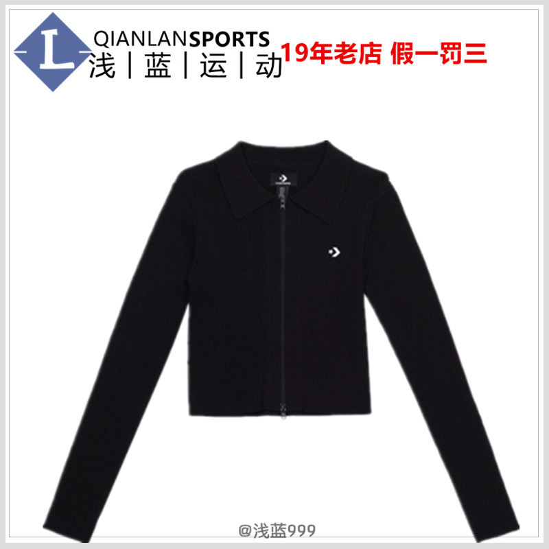 CONVERSE匡威夏季新品修身短款潮流简约星箭标长袖女子WCH667-023