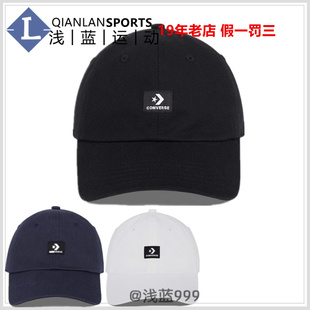 A04 A02 A07 A01 CONVERSE匡威25春潮星箭LOGO复古棒球帽10027420