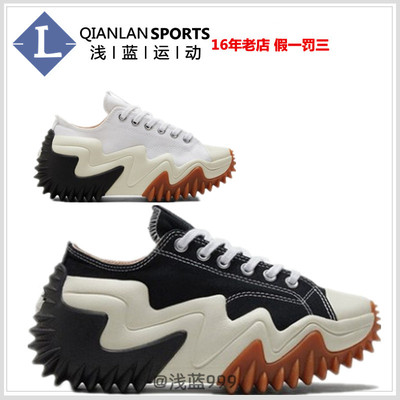 匡威低帮runstar厚底帆布鞋
