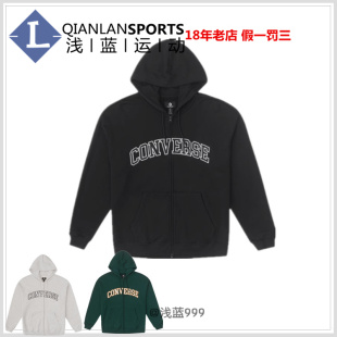 A04 A03 A05 A02 CONVERSE匡威秋冬字母拉链连帽卫衣男子10027083