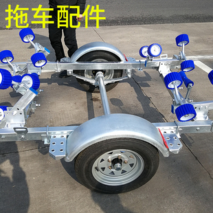 冲锋舟拖车配件 备胎支架铝合金钢圈 拖车配件 弓字板减震挡泥瓦