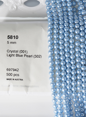 5810手缝珍珠 001302浅蓝色 多尺寸 美甲项链华子奥钻穿戴美甲
