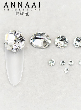 材料包！4128鸽子蛋10*8 001白色 钻球材料包  美甲钻超闪美甲饰