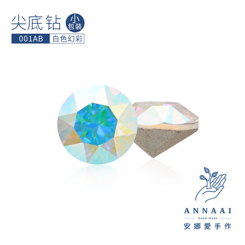 奥地利华子幻彩手表元素尖底钻
