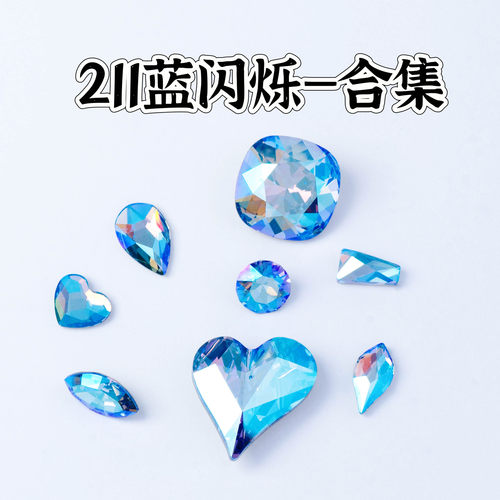 施华洛奥地利水晶华子正品美甲钻