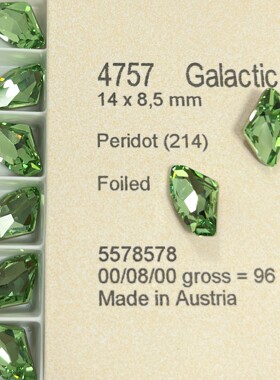 花式石 4757斧头 14*8.5MM 214果绿  美甲钻华子超闪穿戴美甲