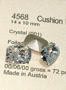 花式石 4568枕头 14*10MM 001白色  美甲钻华子奥钻DIY饰品