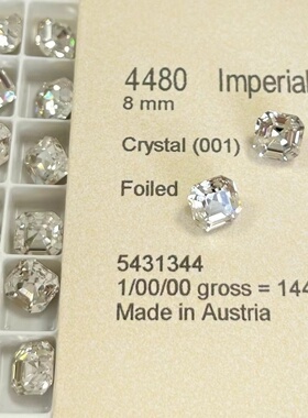 花式石4480公主方8mm 001白色 美甲钻奥钻D IY华子穿戴甲闪水晶