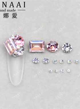 材料包！4527冰糖8*6 508MOL蔷薇月光钻球 美甲钻超闪