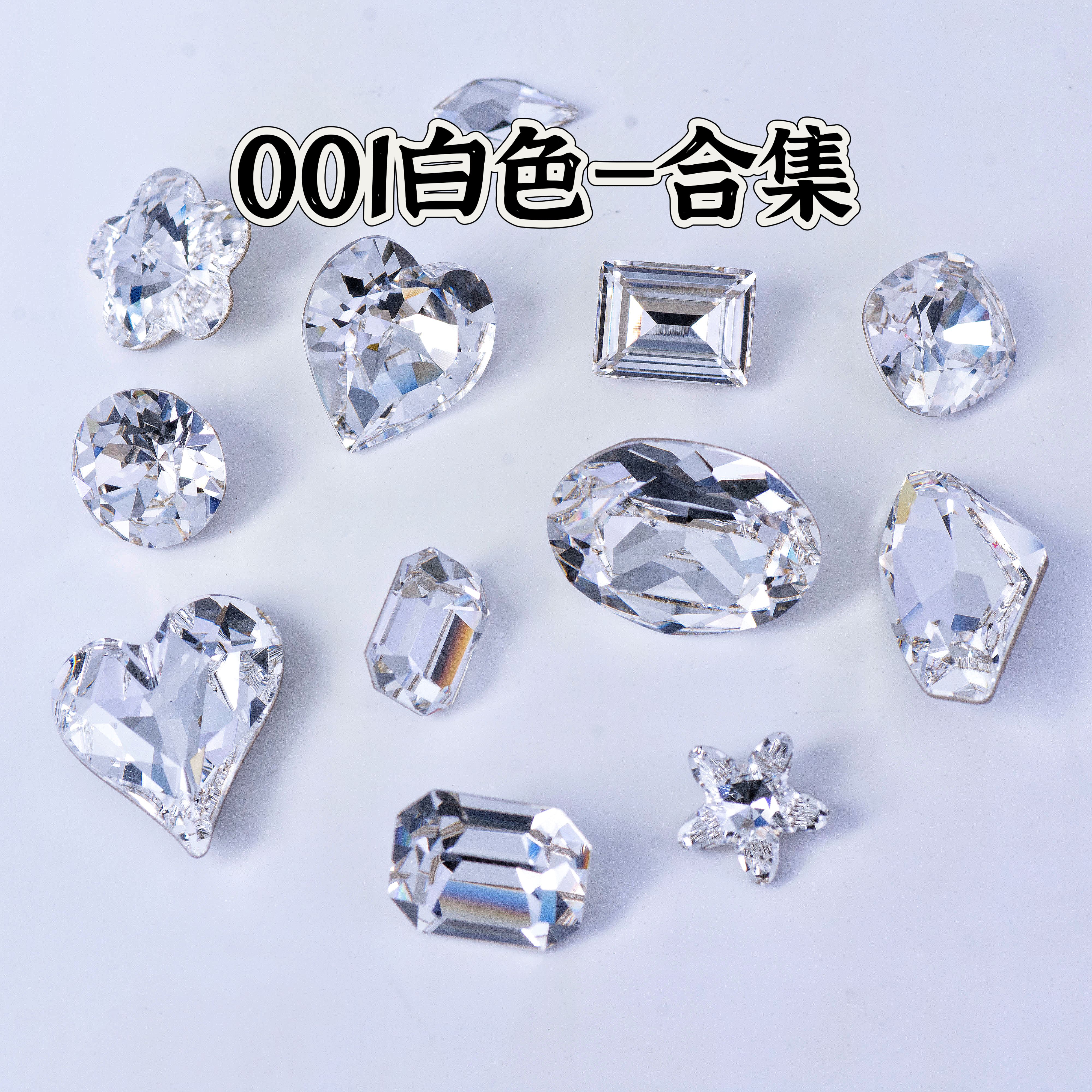 施华洛奥地利水晶华子正品美甲钻