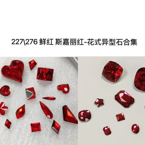 施华洛奥地利水晶华子正品