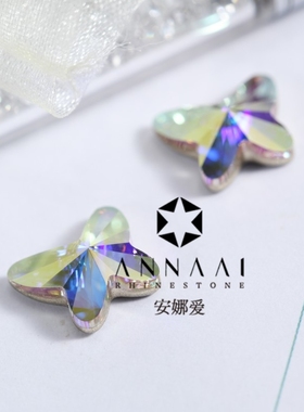 平底异形石 2854蝴蝶 8mm 001AB白幻彩 蓝奥地利水晶美甲DIY爆闪