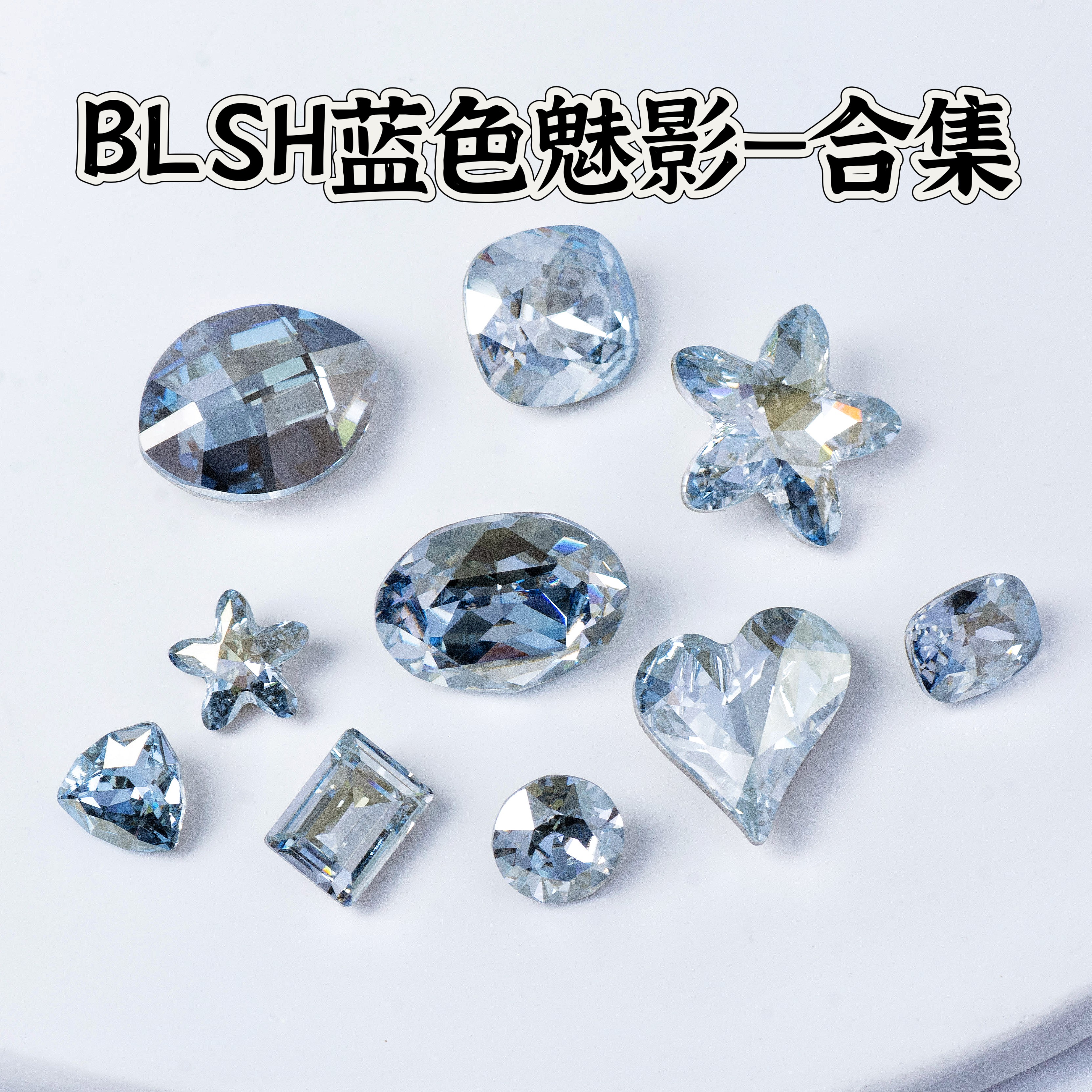 施华洛奥地利水晶华子正品美甲钻