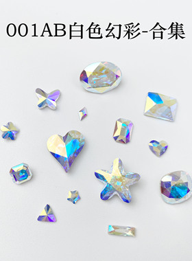 (二)合集！001AB白色幻彩尖底平底烫钻DIY美甲贴 奥地利华子钻