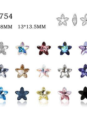 4754海星美甲钻华子DIY堆钻超闪水晶吊坠奥钻奥地利水晶施华洛