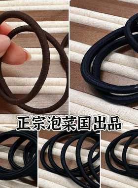 韩国进口 发饰万能碗托发绳 ins风皮筋韩版简约气质高级感扎发
