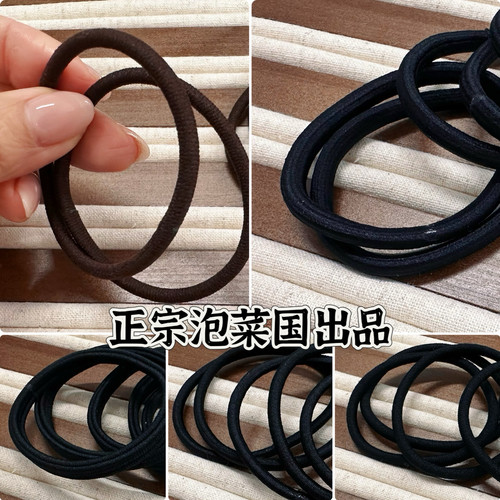 韩国进口 发饰万能碗托发绳 ins风皮筋韩版简约气质高级感扎发