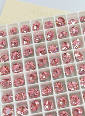 尖底钻 SS29 223浅粉 华子美甲钻DIY奥钻超闪堆钻穿戴美甲