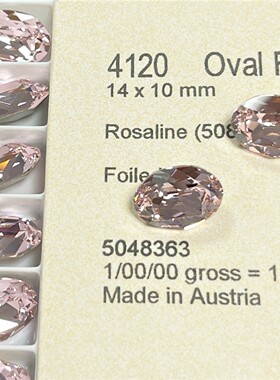 花式石 4120鸽子蛋 14*10MM 508蔷薇粉 美甲钻华子钻DIY堆钻超闪