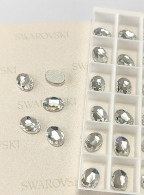 平底异形石 2603平底鸽子蛋 8*6MM 001白色 美甲钻爆闪奥地利