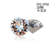 尖底钻001白色手表项链戒指补钻PP2-SS45奥钻水晶奥地利水晶华子