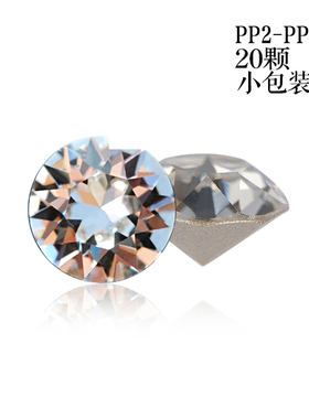 尖底钻001白色手表项链戒指补钻PP2-SS45奥钻水晶奥地利水晶华子