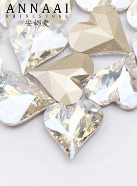 花式石 4809歪心 13*12MM 001MOL月光白 美甲钻奥钻华子穿戴美甲