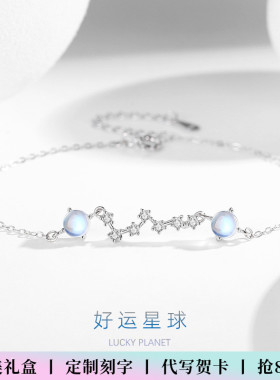 LINKE女纯银月光石手链贺卡刻字