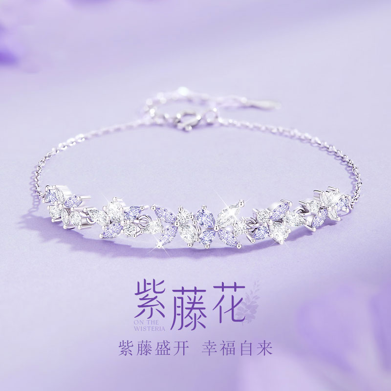 纯银紫藤花手链女款2025新款礼物