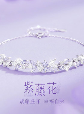 纯银紫藤花手链女款2025新款礼物