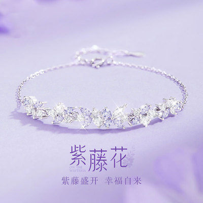 纯银紫藤花手链女款2025新款礼物