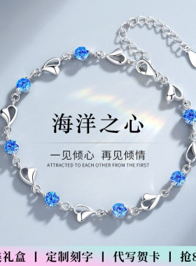 LINKE手链女纯银【180天换新】