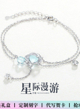 LINKE手链女纯银生日礼物贺卡