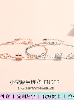 S925小蛮腰纯银手链女生女士手镯轻奢小众精致2025年新款生日礼物