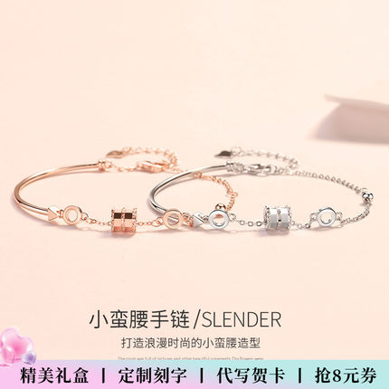 S925小蛮腰纯银手链女生女士手镯轻奢小众精致2025年新款生日礼物
