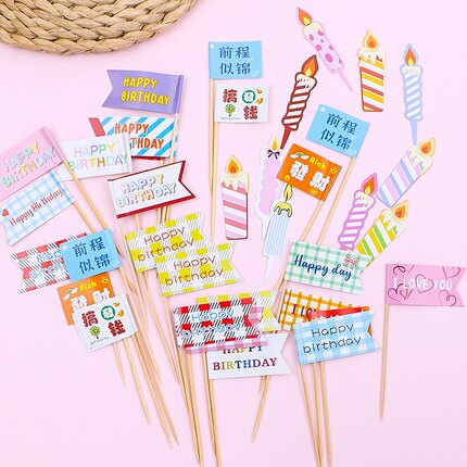 韩系ins复古风蛋糕装饰彩虹双面生日快乐小旗甜品插件可爱创意