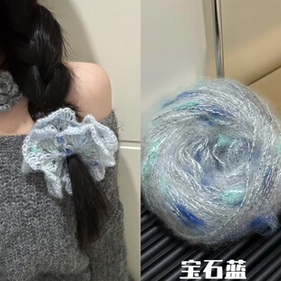 复古大肠发圈线材手混线DIY钩织编织手工小众发饰材料包肠圈送礼