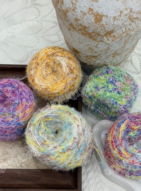 UQIUQ钱钱手工编织线段染羽毛圈圈纱手工diy包包手混线网红毛线