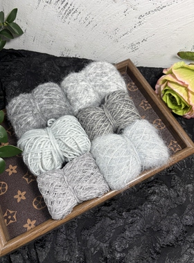 灰色系列 福袋120g手工编织毛线DIY钩针挂件毛衣玩偶围巾线材包邮