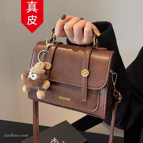 香港品牌真皮百搭小方包